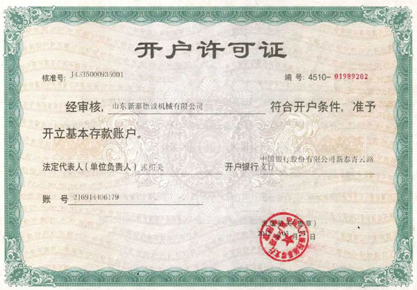 鿴ϸϢ⣺֤ Ķ3121